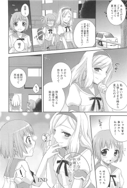 Page 158 of Restless Kiss