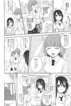 Page 162 of Restless Kiss