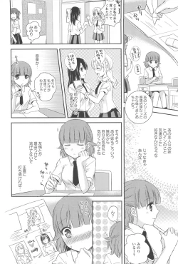 Page 166 of Restless Kiss