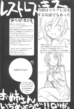 Page 179 of Restless Kiss