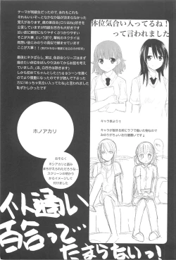 Page 181 of Restless Kiss