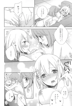 Page 30 of Restless Kiss