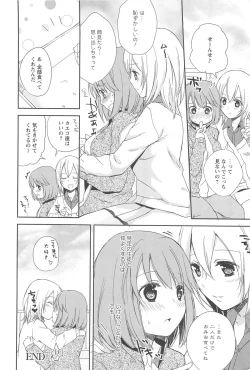 Page 32 of Restless Kiss