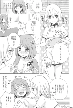 Page 35 of Restless Kiss