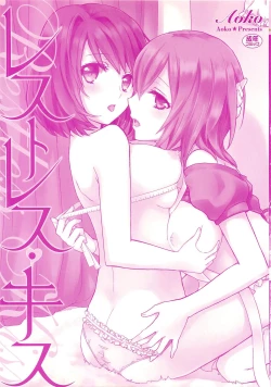 Page 3 of Restless Kiss