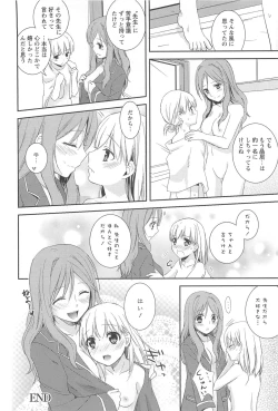 Page 84 of Restless Kiss