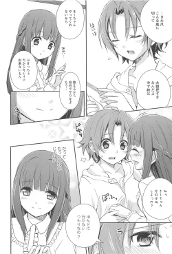 Page 88 of Restless Kiss