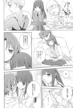 Page 90 of Restless Kiss