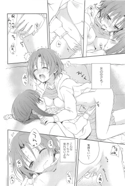 Page 94 of Restless Kiss