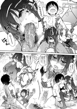 Page 34 of You're My Idol)