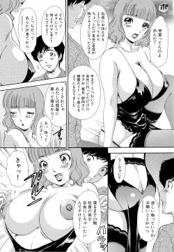 Page 156 of Omakase Bunnys