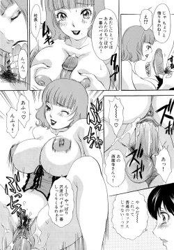 Page 31 of Omakase Bunnys