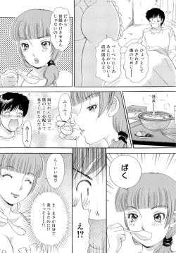 Page 46 of Omakase Bunnys