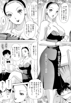 Page 8 of Omakase Bunnys