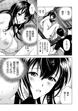 Page 108 of Bokinbako 1