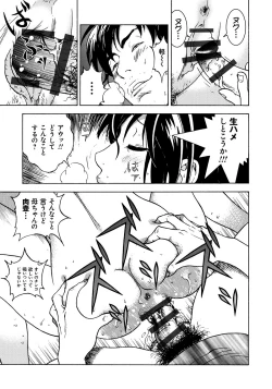 Page 115 of Bokinbako 1