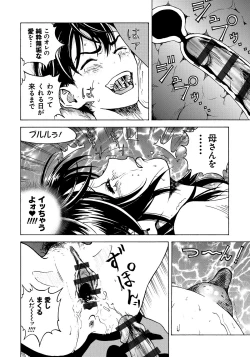 Page 121 of Bokinbako 1