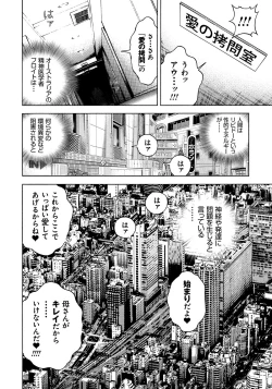 Page 123 of Bokinbako 1