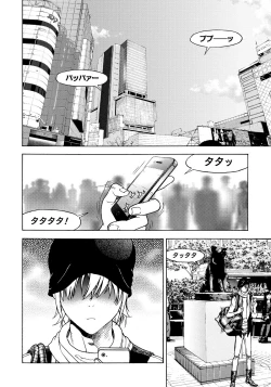 Page 127 of Bokinbako 1