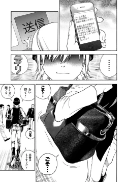 Page 128 of Bokinbako 1