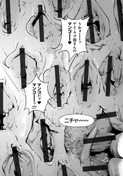 Page 133 of Bokinbako 1