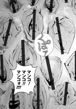 Page 134 of Bokinbako 1