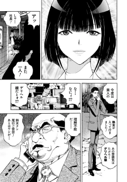 Page 156 of Bokinbako 1