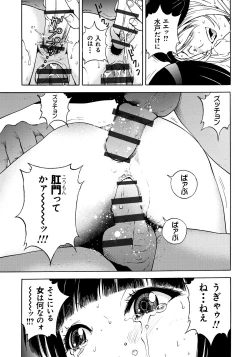 Page 162 of Bokinbako 1