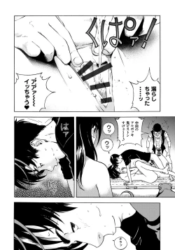 Page 173 of Bokinbako 1