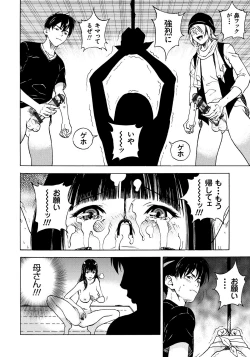 Page 177 of Bokinbako 1