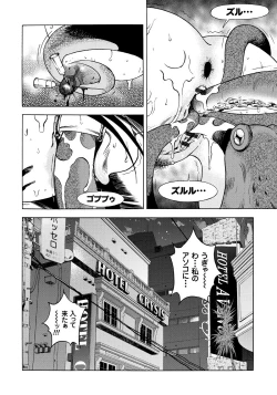 Page 181 of Bokinbako 1