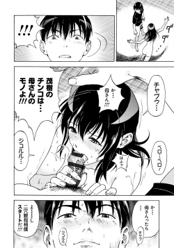 Page 183 of Bokinbako 1