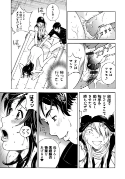 Page 186 of Bokinbako 1