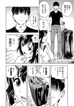 Page 23 of Bokinbako 1