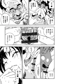 Page 26 of Bokinbako 1