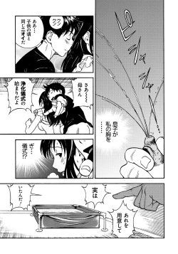 Page 50 of Bokinbako 1