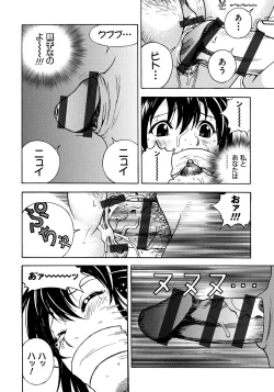 Page 59 of Bokinbako 1