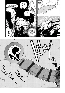 Page 76 of Bokinbako 1