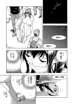 Page 84 of Bokinbako 1