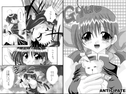 Page 3 of ANTICIPATE2