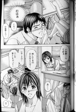 Page 115 of Private Fetishism 2