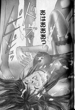 Page 139 of Private Fetishism 2