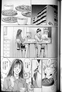 Page 169 of Private Fetishism 2