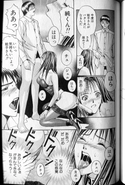 Page 183 of Private Fetishism 2