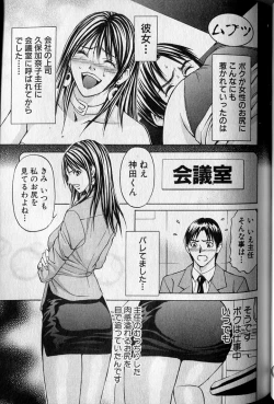 Page 95 of Private Fetishism 2