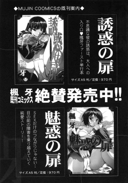 Page 224 of Ane to Otouto to - Sister & Brother