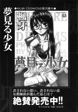 Page 226 of Ane to Otouto to - Sister & Brother