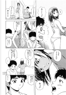 Page 89 of Ane to Otouto to - Sister & Brother