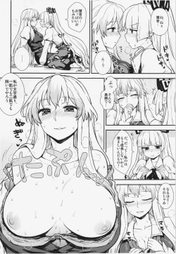 Page 10 of Keine to Mokou no Seikatsu Jisshuu