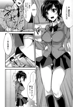 Page 147 of Kanojyo to Himitsu